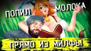 Погружение в увлекательный мир! Медовый погребок : Прохождение, обзор и захватывающие приключения!