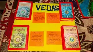 How to make model of Four Vedas | Vedas model by cardboard | Rigveda | Yajurveda | Atharvaveda etc.