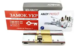 Emergency Abloy Protec2 Функция которая спасает жизни