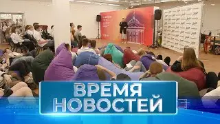 Новости Волгограда и области 06.06.2023 20-00