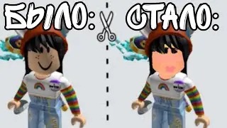 ДЕЛАЮ МАКИЯЖ СВОЕМУ ПЕРСОНАЖУ!Roblox макияж!