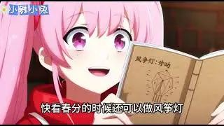 A heartwarming short film about Xiao Wu and Tang San // Warm memories from folklore notes // Camp...