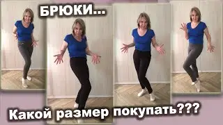 Разберёмся с брюками. Что с размерами у Avon? Помада для бровей СуперСтойкость Soft Black. Подарки!