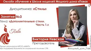 Дисциплина: 