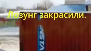 Все на "выборы" или сейчас вам не 37-ой!