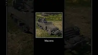War Thunder Mobile ⚡ @xl_Zerno_lx