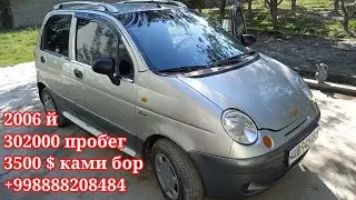 28.08 2022 МАТИЗ БЕСТ СРОЧНО СОТИЛАДИ