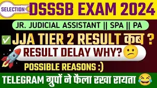 DSSSB JJA RESULT 2024🥳|| SKILL TEST DATE 🚀|| Skill Test In SEPTEMBER?😄|| Expected Date