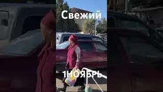 Курс Валют 2023/1НОЯБРЬ/КЫРГЫЗСТАН/свежий/жаны.