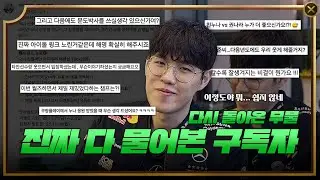 윙크사건 해명하겠습니다