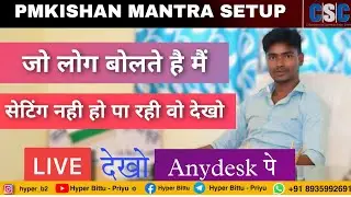 NetworkError: Failed to execute 'send' on Pmkishan Setup
