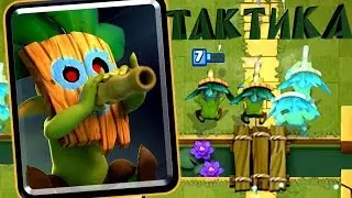 ОБЗОР НОВОЙ КАРТЫ | ГОБЛИН С ДРОТИКАМИ | DART GOBLIN | CLASH ROYALE