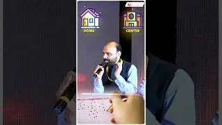 🔥 Test at Home 🆚 Test at Center: JEE में Selection के लिए क्या है ज़रूरी? 🤔| Motion JEE #shorts #jee