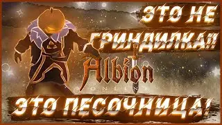 REVIEW on Albion Online. Should you play Albion Online? in 2021