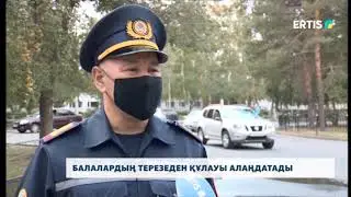 БАЛАЛАРДЫҢ ТЕРЕЗЕДЕН ҚҰЛАУЫ АЛАҢДАТАДЫ