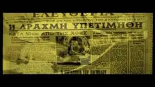 Oi Plousioi Tis Gis  Pashalis Terzis [Official Video Clip] 2011