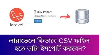 How to import data from CSV file in Laravel framework | How to question in Laravel | learn24bd