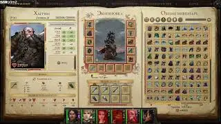 Pathfinder: Kingmaker. Часть 107. Исчервленный и Скрюченная Ведьма. И Дом на краю времени.