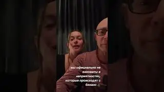 Трагедия Бинанс. 
