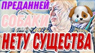 Самвел Адамян растрепки и басни для Еперного певца от собаки Баскервилей.Надя в лифте с мужиком.