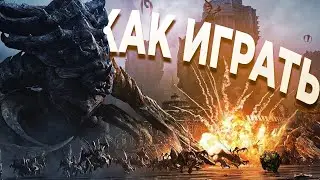Как начать - STARCRAFT 2 - Как играть за зерга