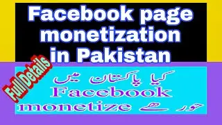 Facebook page monetization in Pakistan