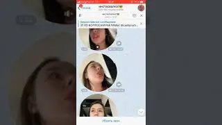 Инстасамка о фанатах