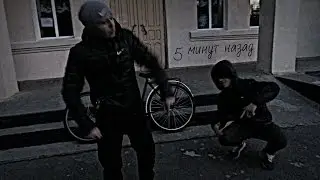 5 МИНУТ НАЗАД ПАРОДИЯ |CrazyOne|