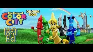 The Hero of color City in Hindi dubbed  (2014)  Audio 720P most watch  BluRay dualdl com