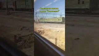 Списанные вагоны в Депо 