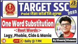 [18]🎯Target SSC 2023 | one word substitution | Part-7 | SSC-CGL,CHSL,STENO,CPO, MTS