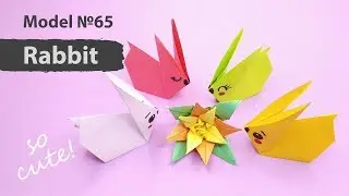 Model 65. Rabbit, bunny origami. Happy Easter.