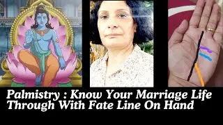 #Palmistry - How to know Marriage will success OR not—Marriage Life Prediction By Fate Line in hand