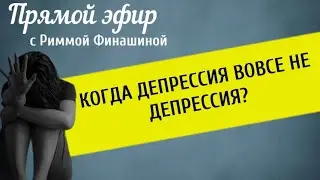 Как часто после развода вы застреваете в состоянии «ХОЧУ СВОБОДЫ?»