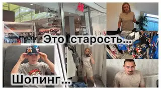 За обновками с примеркой , понравилось ✔️ Наверное старею ✔️ Уборка  🧹 что я ем на диете 🥗 Влог