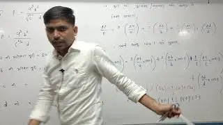 STD 11 Guj Med Physics Ch 2 P15 NEW