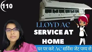 lloyd ac service at home | how to do ac service at home | lloyd ac service at home in hindi