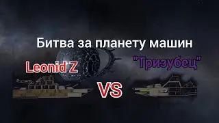 Война миров 40К 2-й сезон 2-я серия: