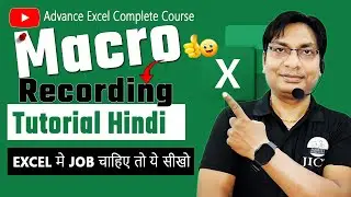 Excel Macro Step by step classes | excel macro recording | excel tutorial 