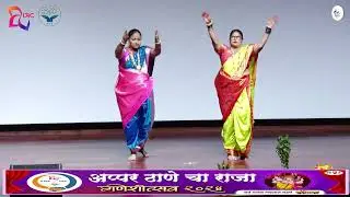 Mauli mauli song Upper thane cha raja 2024 dance program