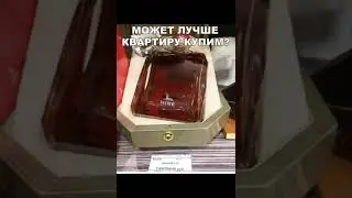 Новый бренд