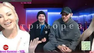 Попытка заказать Волочкову. Новый палач у Мопсих. 
