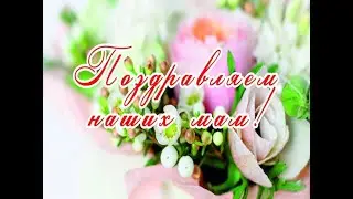 Мамочка, я так тебя люблю!...