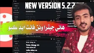What Is New In Kinemaster New Version 5.2.2 | Add Unlimited Fonts In Kinemaster In Sindhi