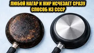 Even heavy carbon deposits disappear before your eyes! It removes grease and carbon deposits from...