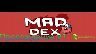Прохождение игры Med dex 2