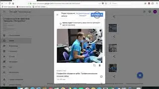 Повна інструкція щодо використання профілю в картах Google. Инструкция по профилю в картах Google