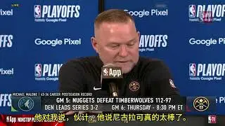 ｜馬龍：那是約基奇，根本不用我逼他做什麼，他球商太高了｜