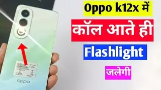 oppo k12x 5g incoming call flash light setting | oppo k12x flash on call setting