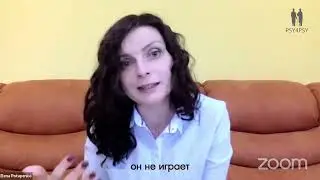 Пограничная динамика в отношениях